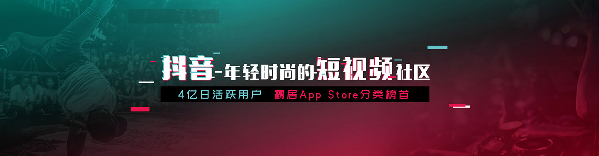 延津信息流竞价