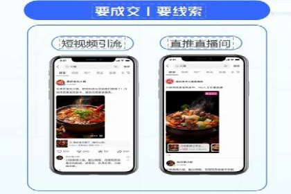 SEM竞价推广如何助力中小企业快速崛起